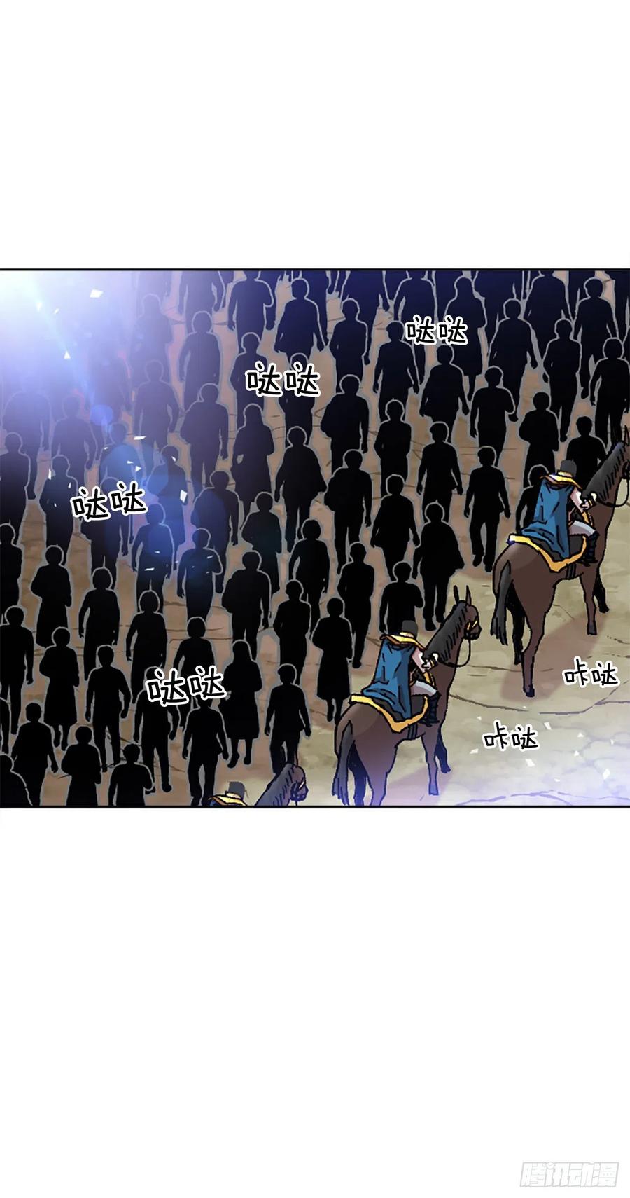 68.温牧的坦白(1/2)-第69话