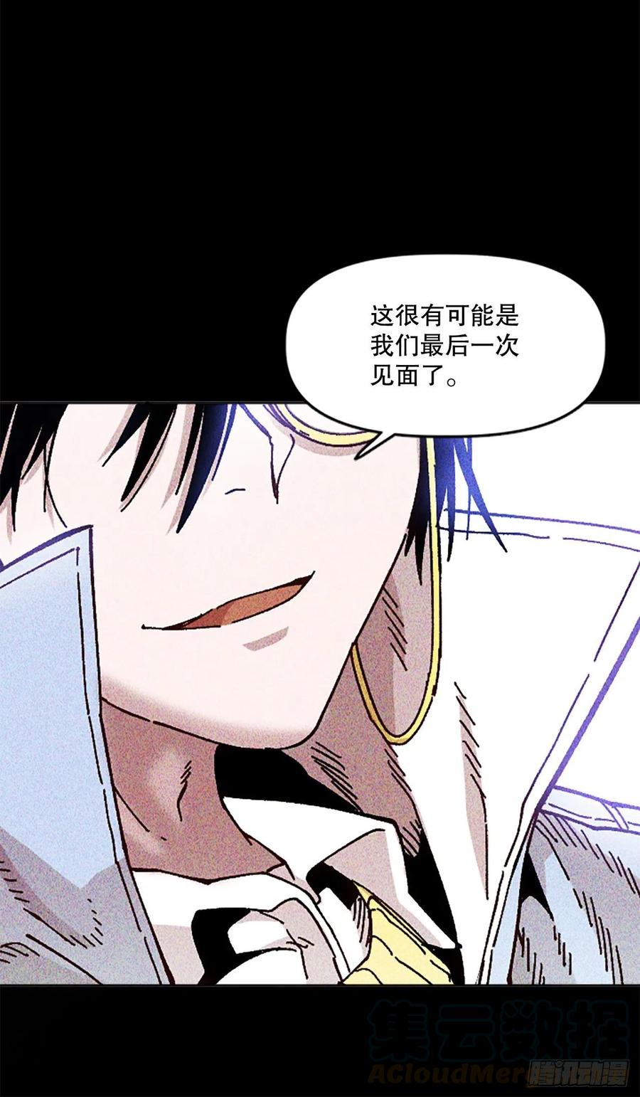 68.温牧的坦白(1/2)-第69话
