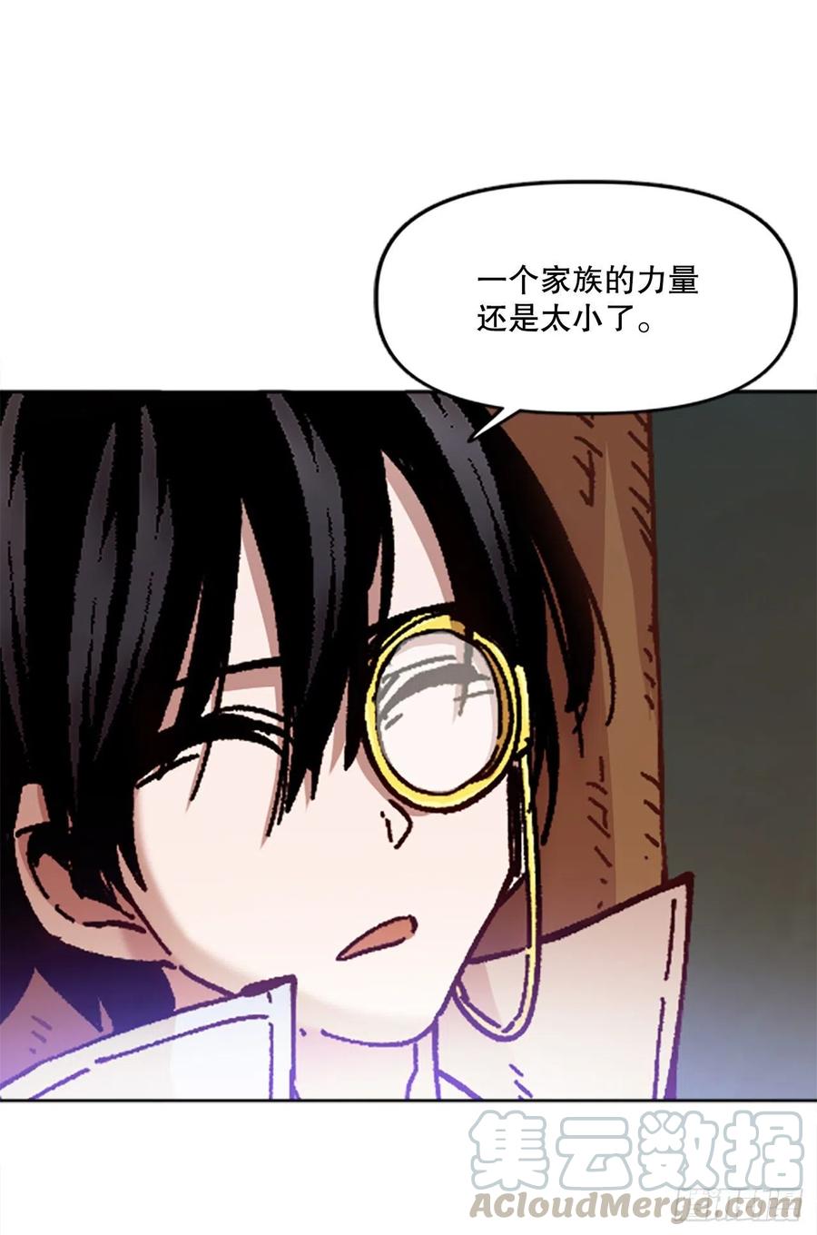 68.温牧的坦白(1/2)-第69话