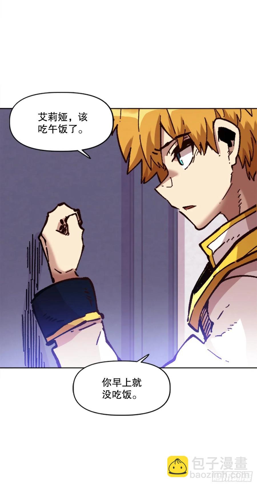 70.卡帝娅的童年(1/2)-第71话