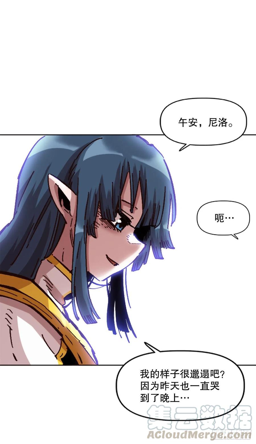 70.卡帝娅的童年(1/2)-第71话