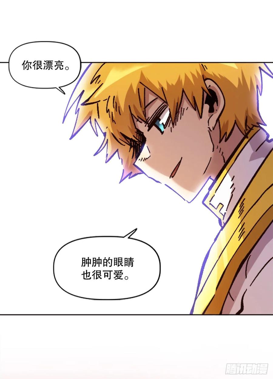 70.卡帝娅的童年(1/2)-第71话