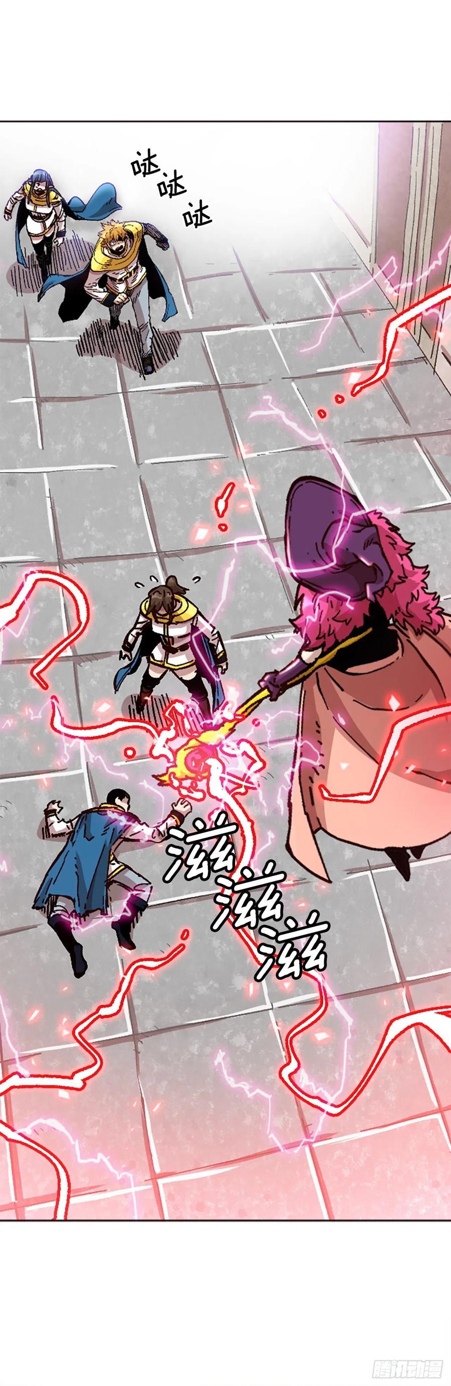 70.卡帝娅的童年(1/2)-第71话