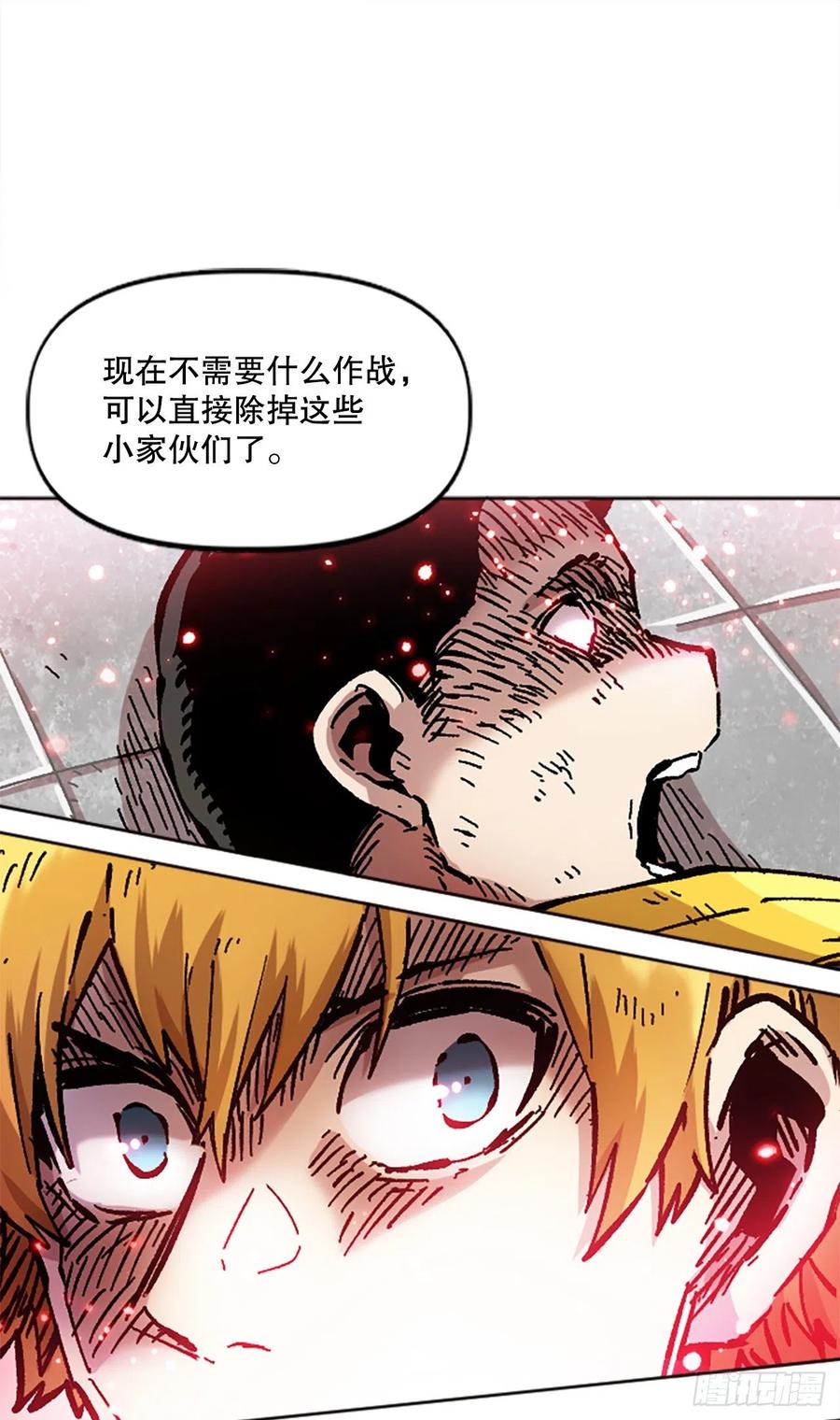 70.卡帝娅的童年(1/2)-第71话