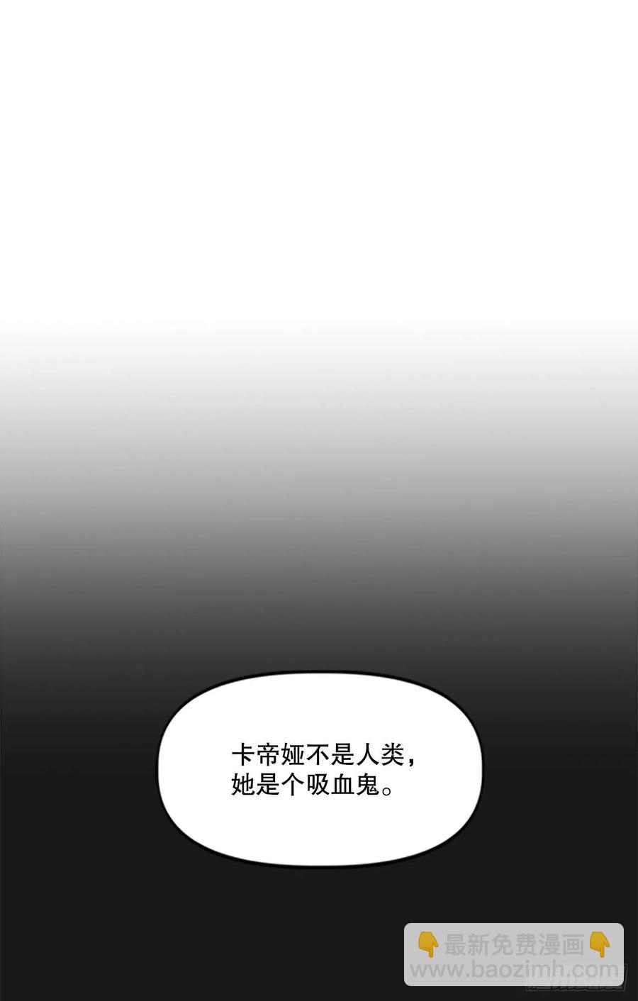 70.卡帝娅的童年(1/2)-第71话