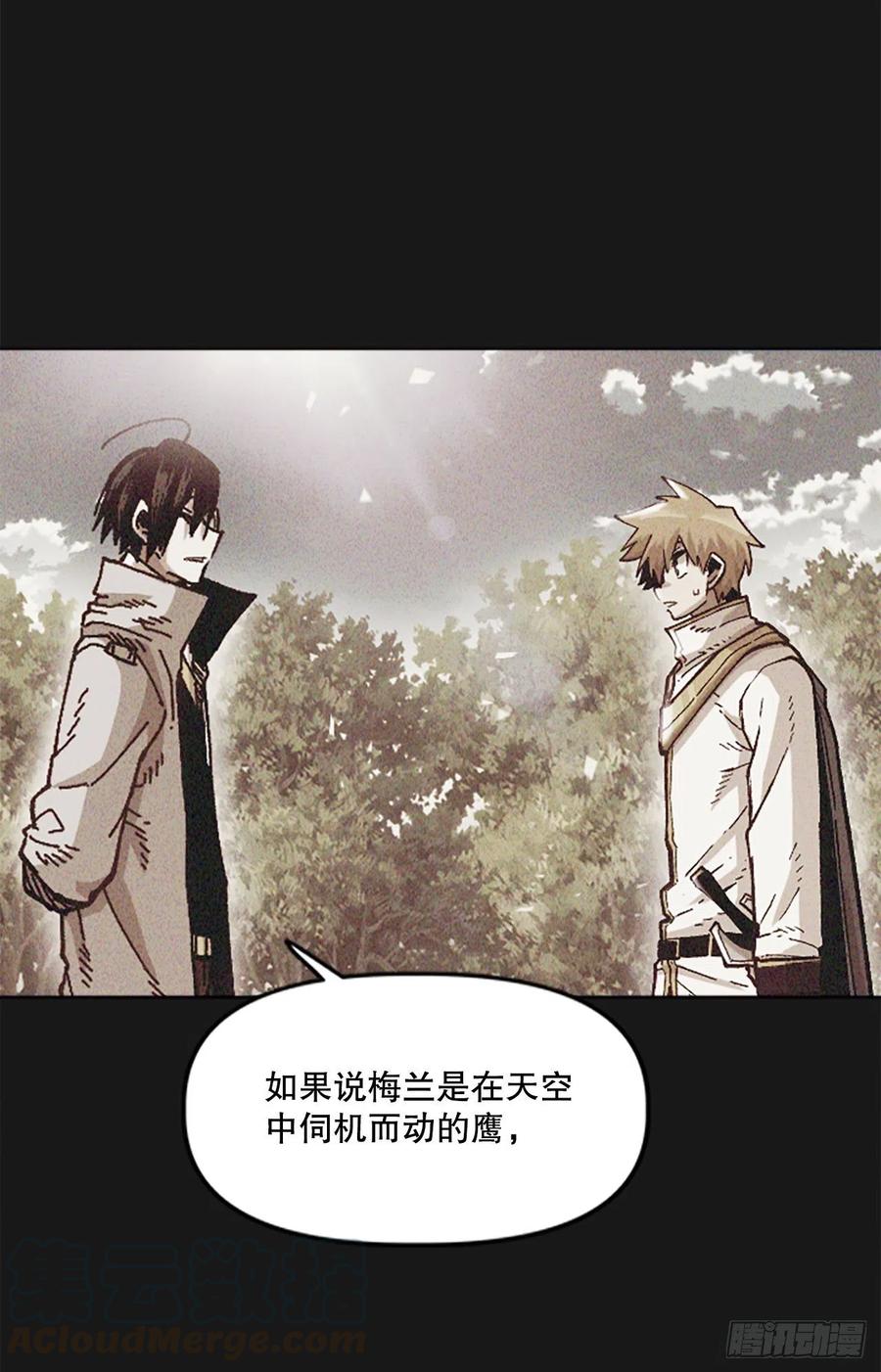 70.卡帝娅的童年(1/2)-第71话