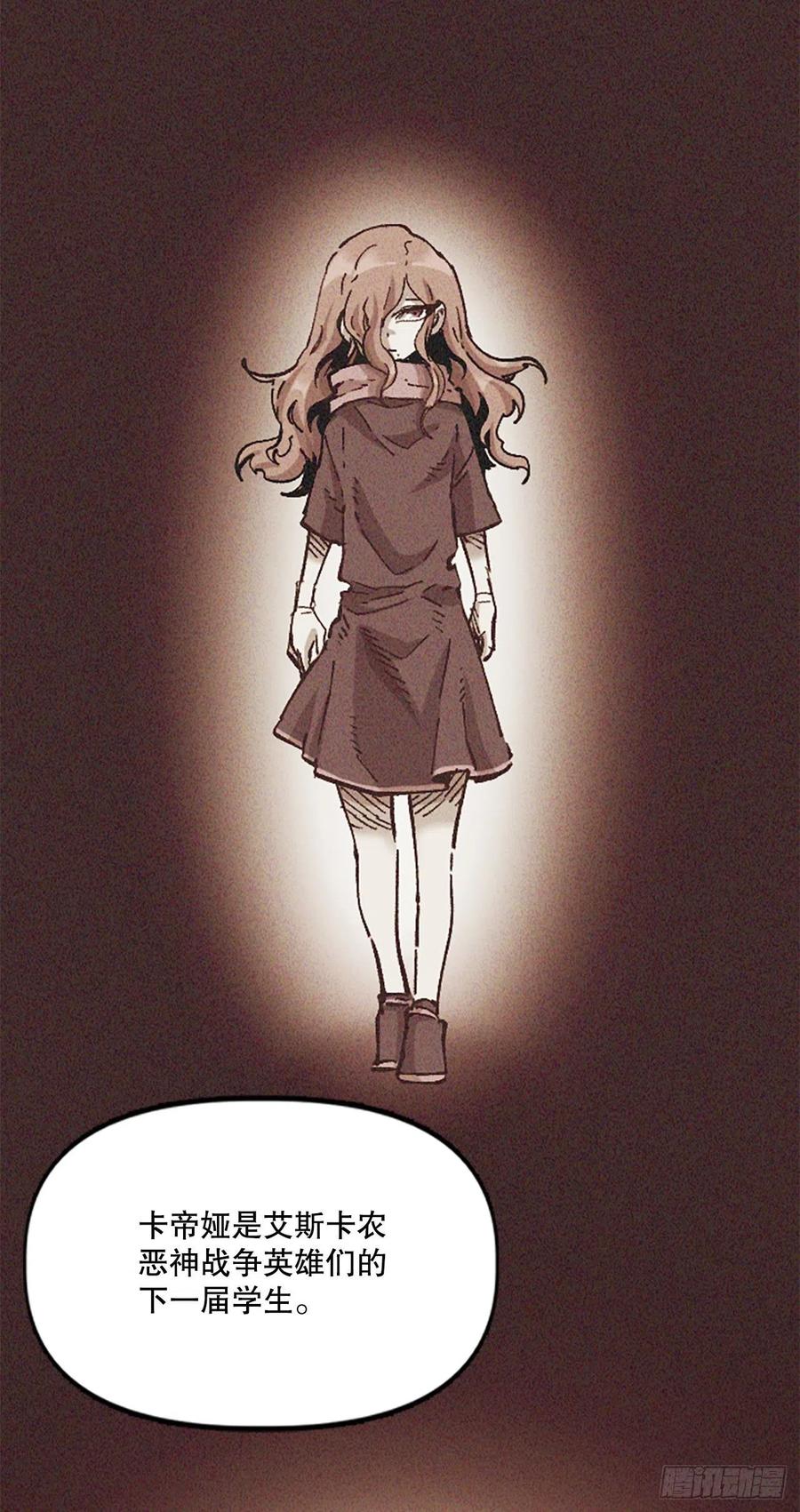 70.卡帝娅的童年(1/2)-第71话