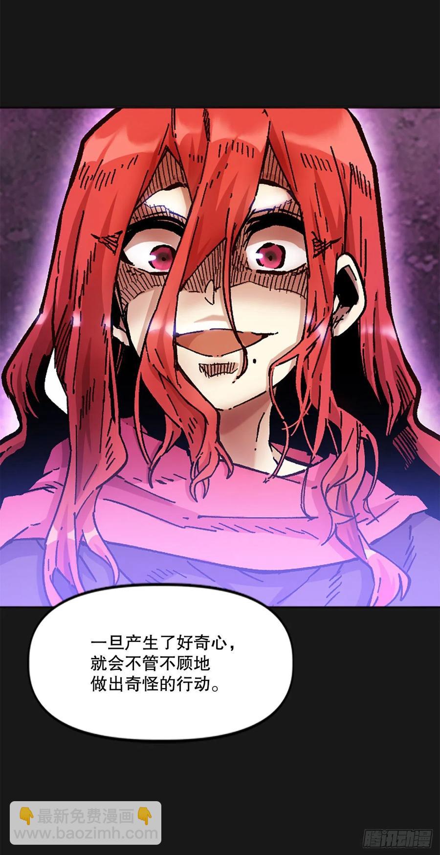 70.卡帝娅的童年(1/2)-第71话