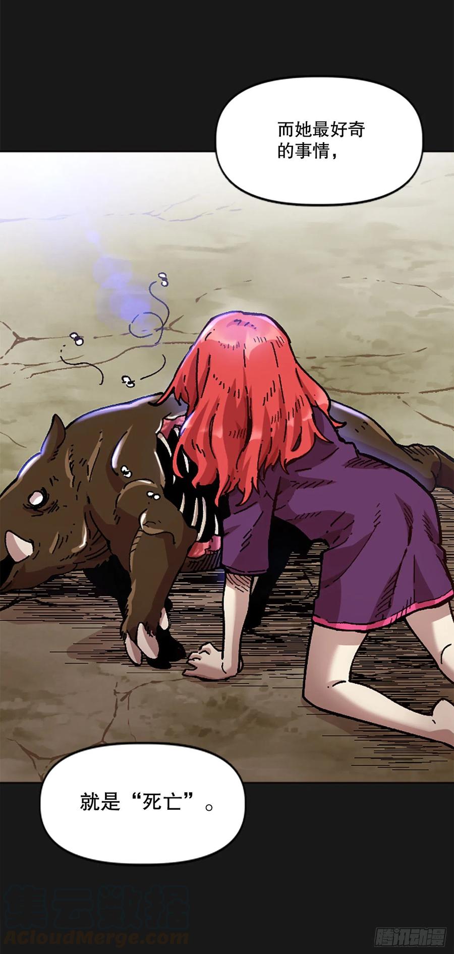 70.卡帝娅的童年(1/2)-第71话