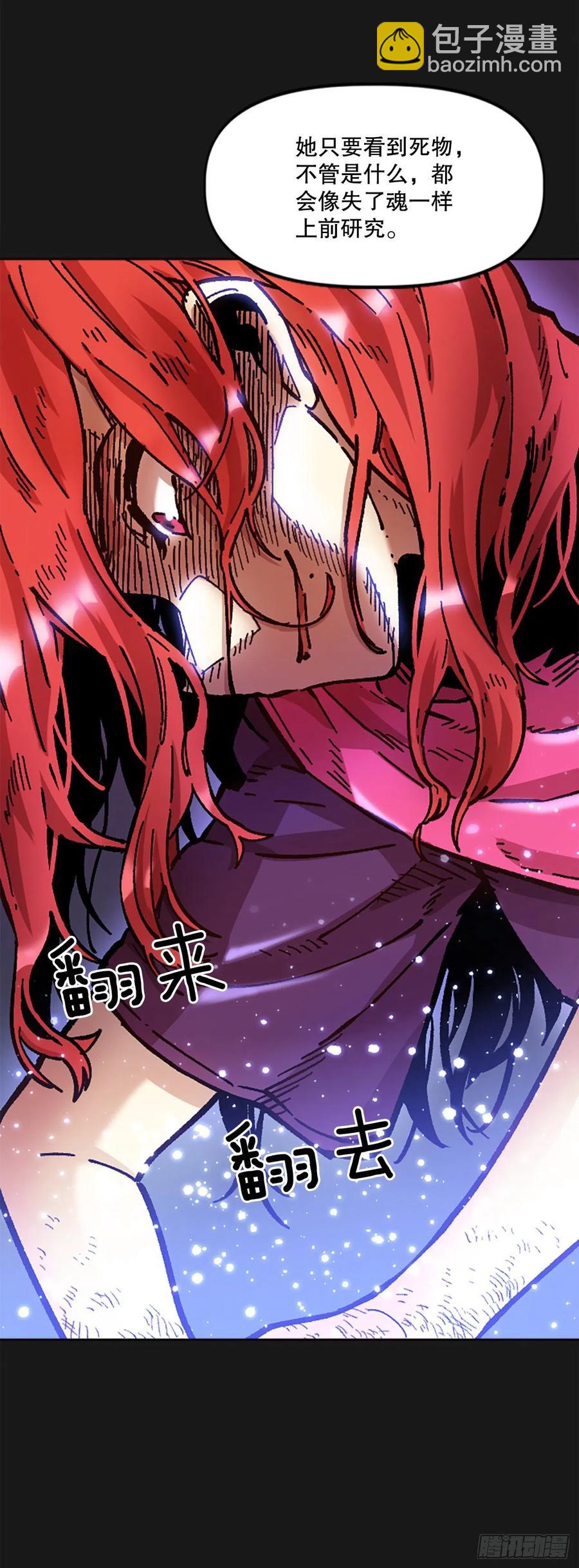70.卡帝娅的童年(1/2)-第71话
