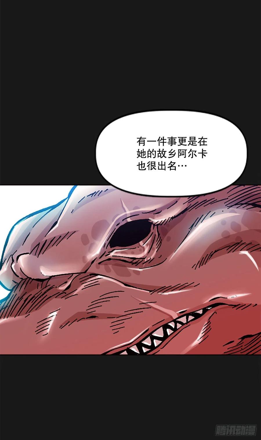 70.卡帝娅的童年(1/2)-第71话
