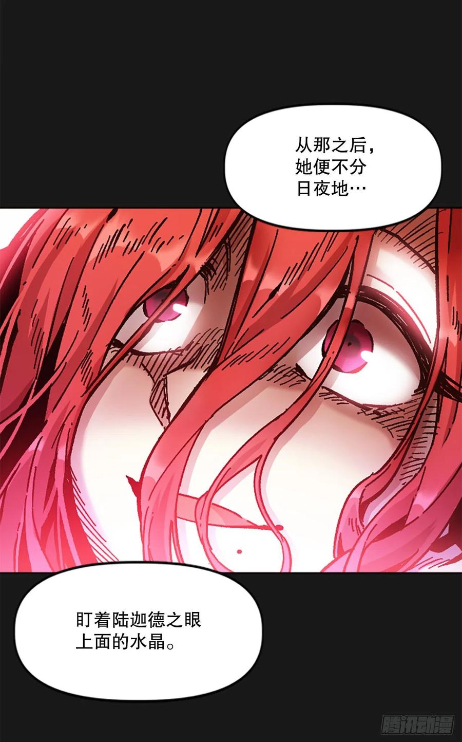 70.卡帝娅的童年(1/2)-第71话