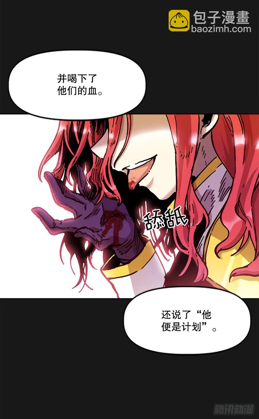 70.卡帝娅的童年(1/2)-第71话