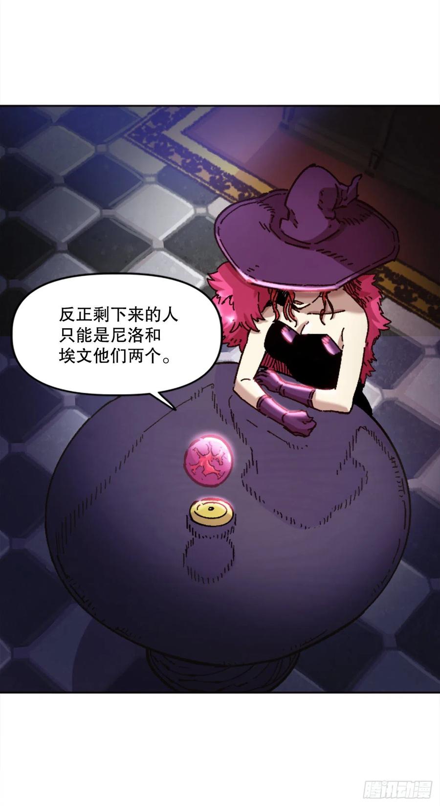 70.卡帝娅的童年(1/2)-第71话