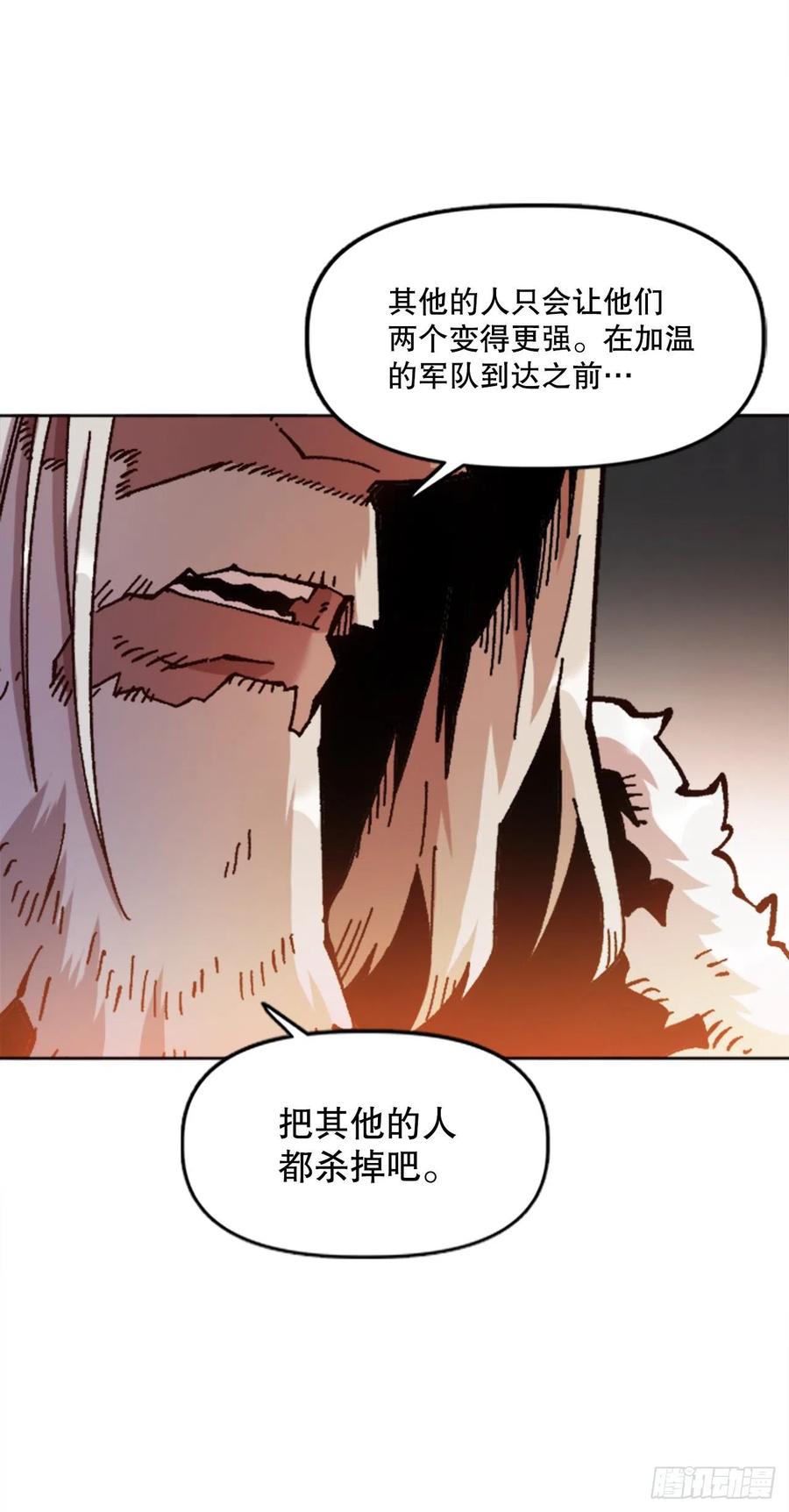 70.卡帝娅的童年(1/2)-第71话