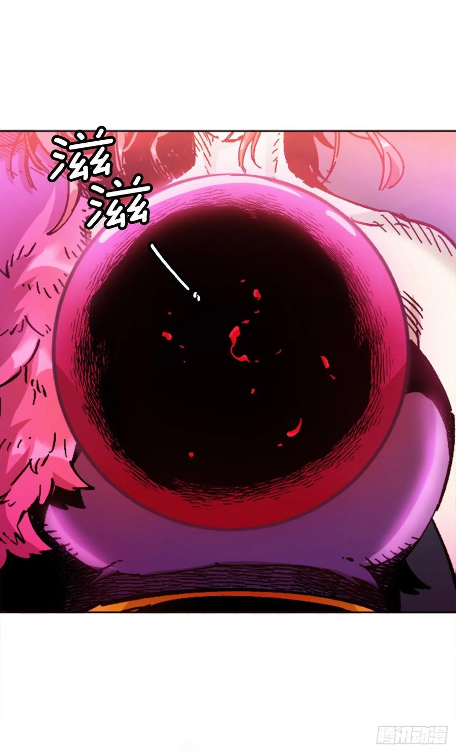70.卡帝娅的童年(1/2)-第71话