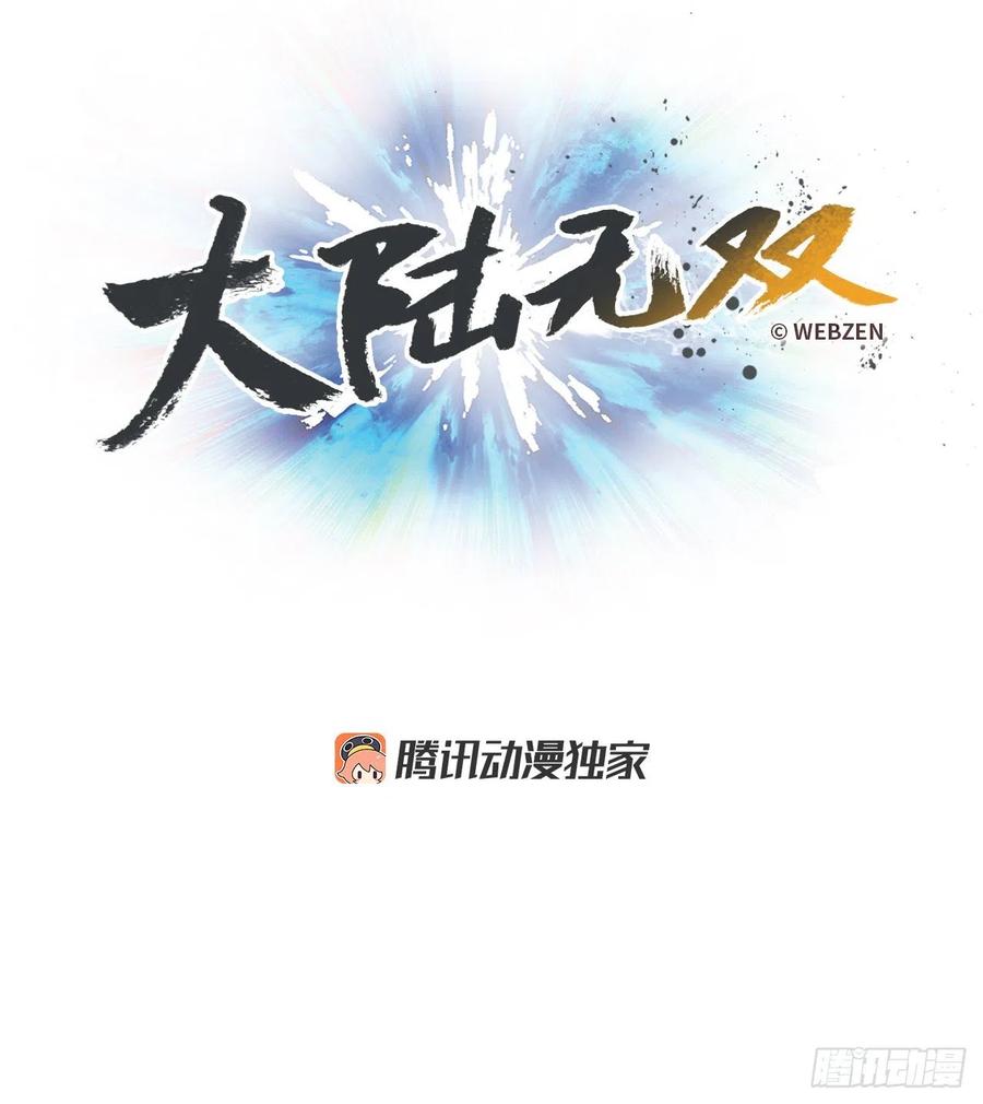 70.卡帝娅的童年(1/2)-第71话