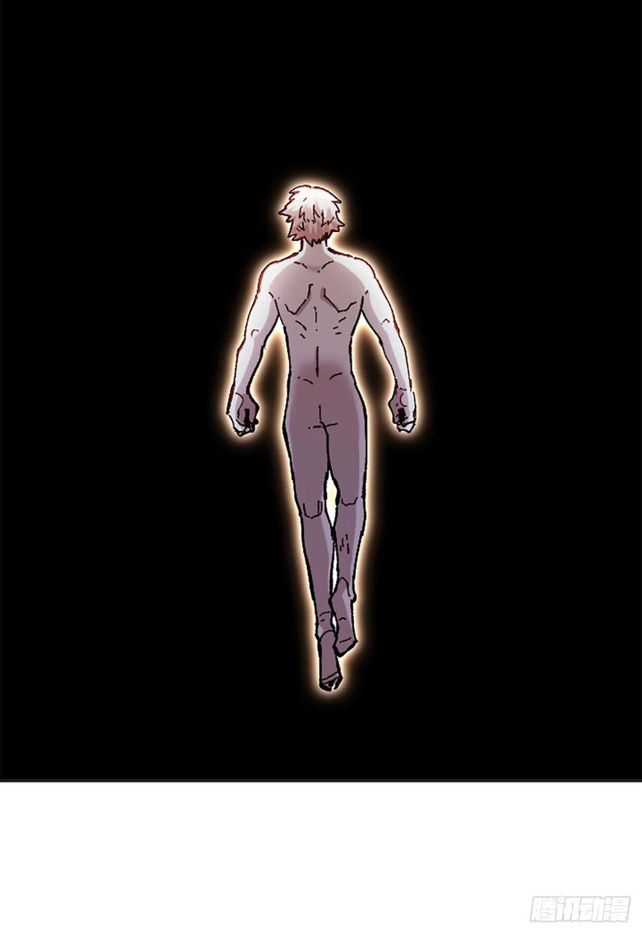 72.打败卡帝娅(1/2)-第73话