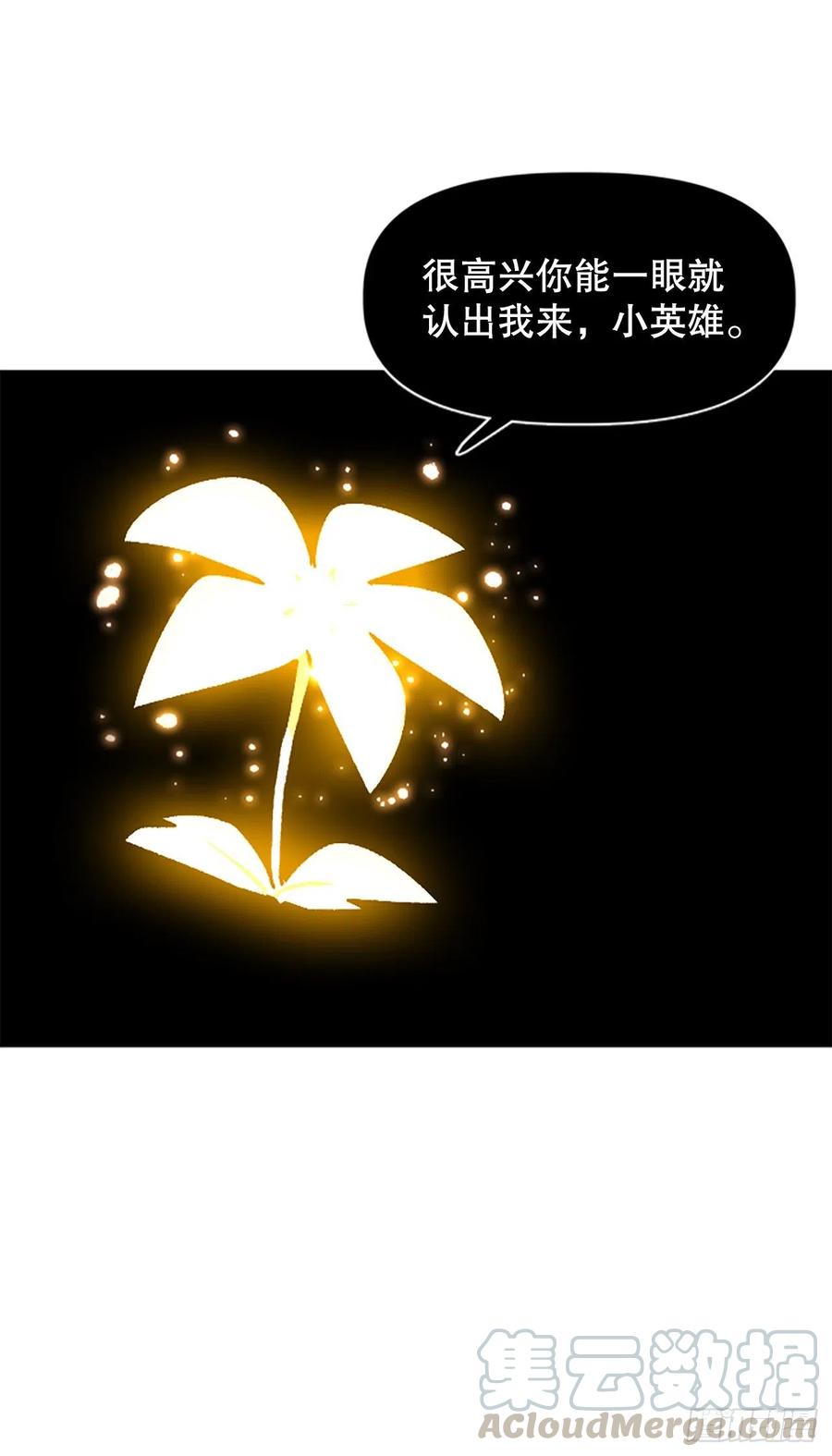 72.打败卡帝娅(1/2)-第73话