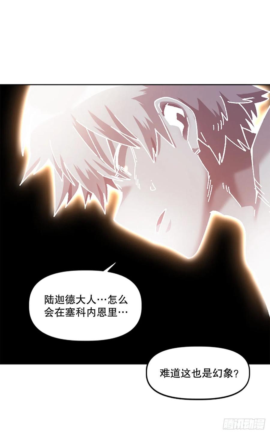 72.打败卡帝娅(1/2)-第73话