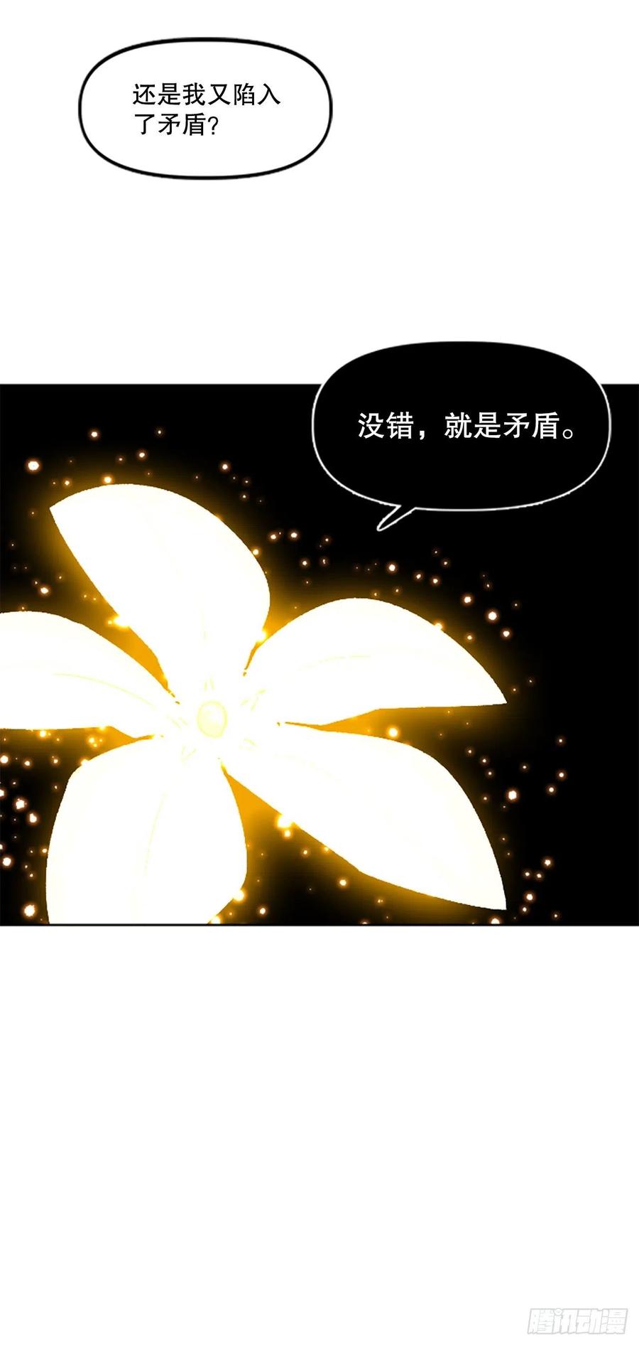 72.打败卡帝娅(1/2)-第73话