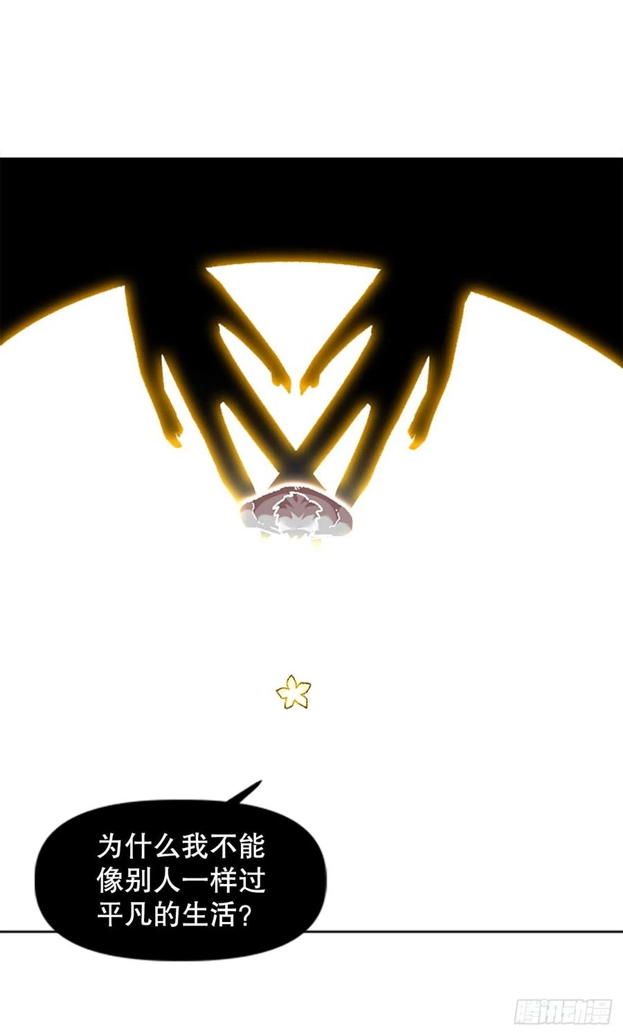 72.打败卡帝娅(1/2)-第73话