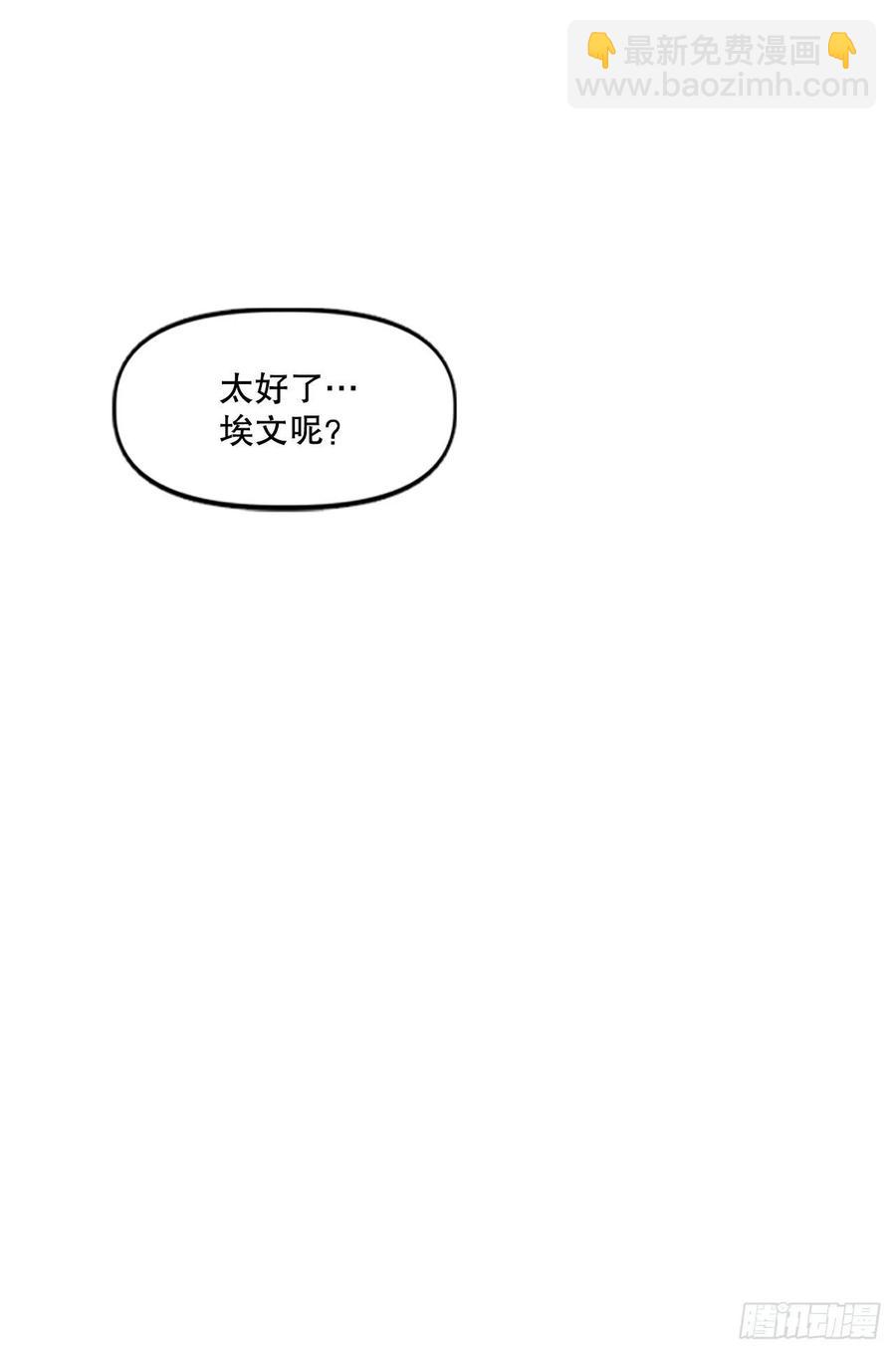 72.打败卡帝娅(1/2)-第73话