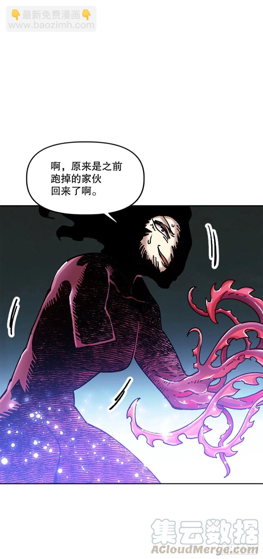72.打败卡帝娅(1/2)-第73话