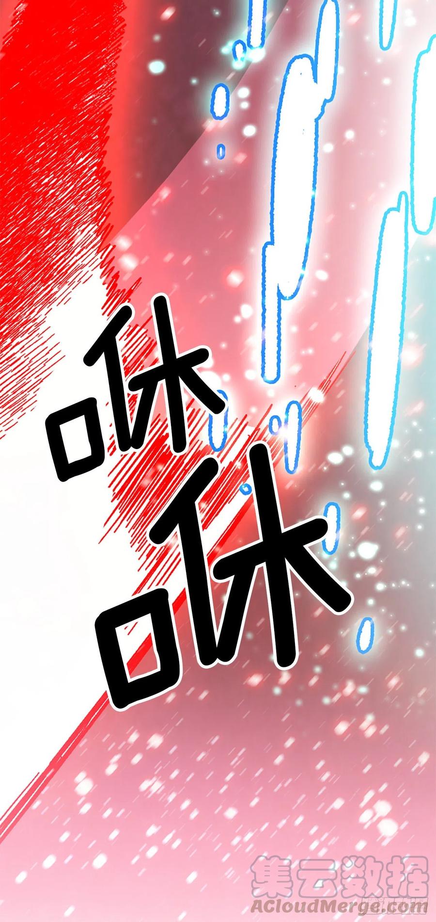 72.打败卡帝娅(1/2)-第73话