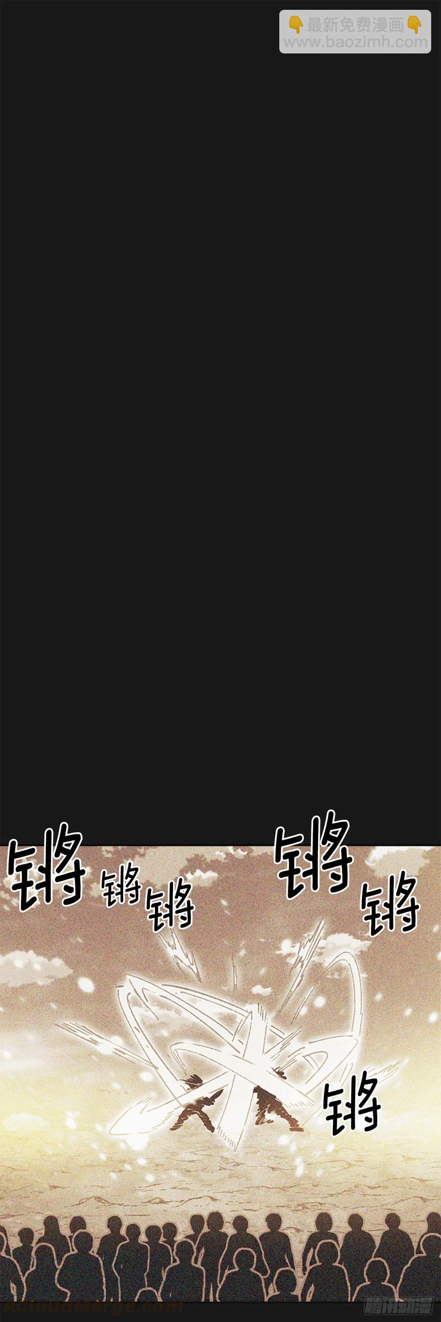 74.决斗(1/2)-第75话