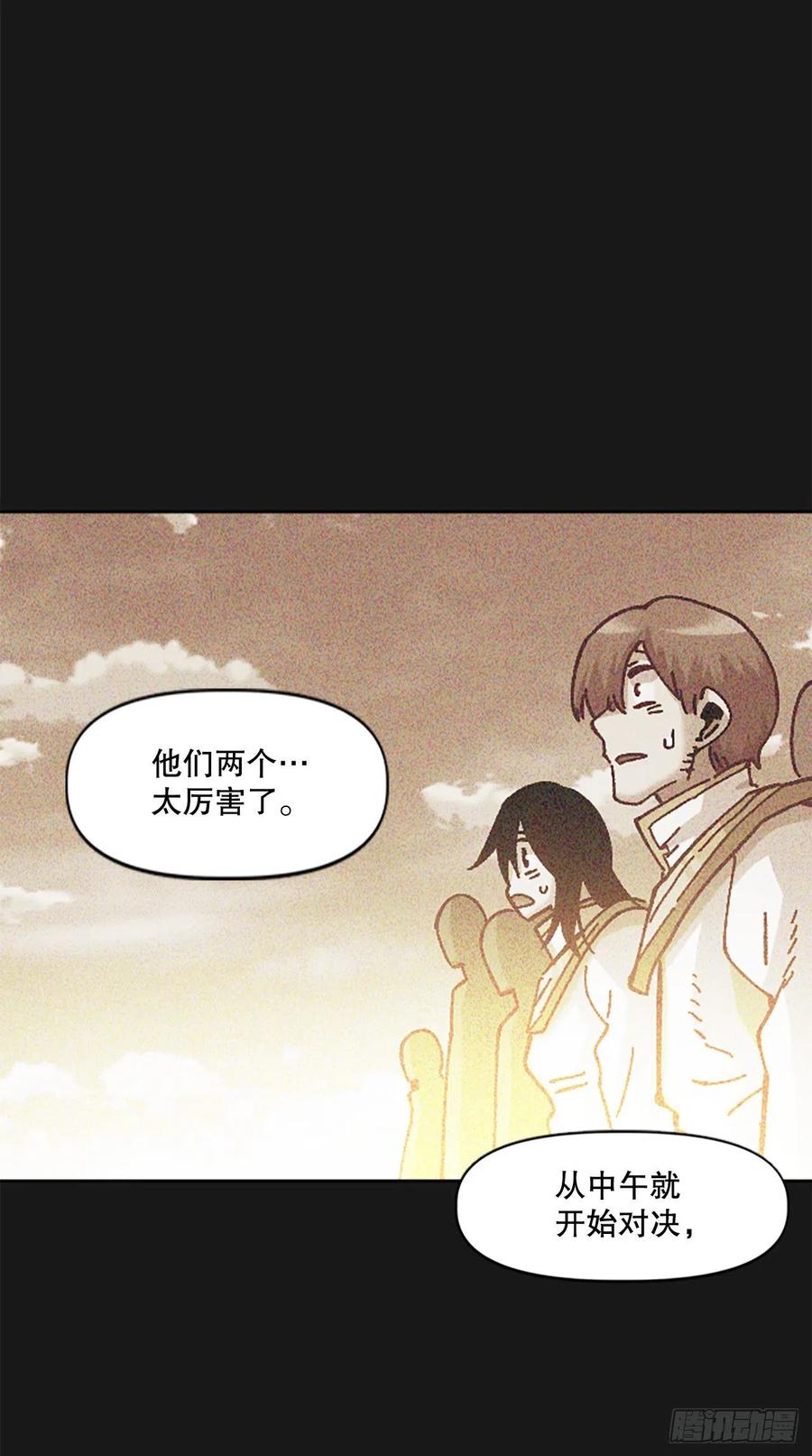 74.决斗(1/2)-第75话