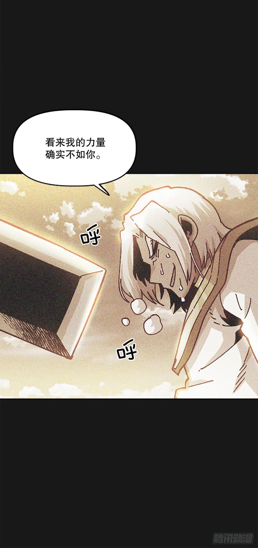 74.决斗(1/2)-第75话
