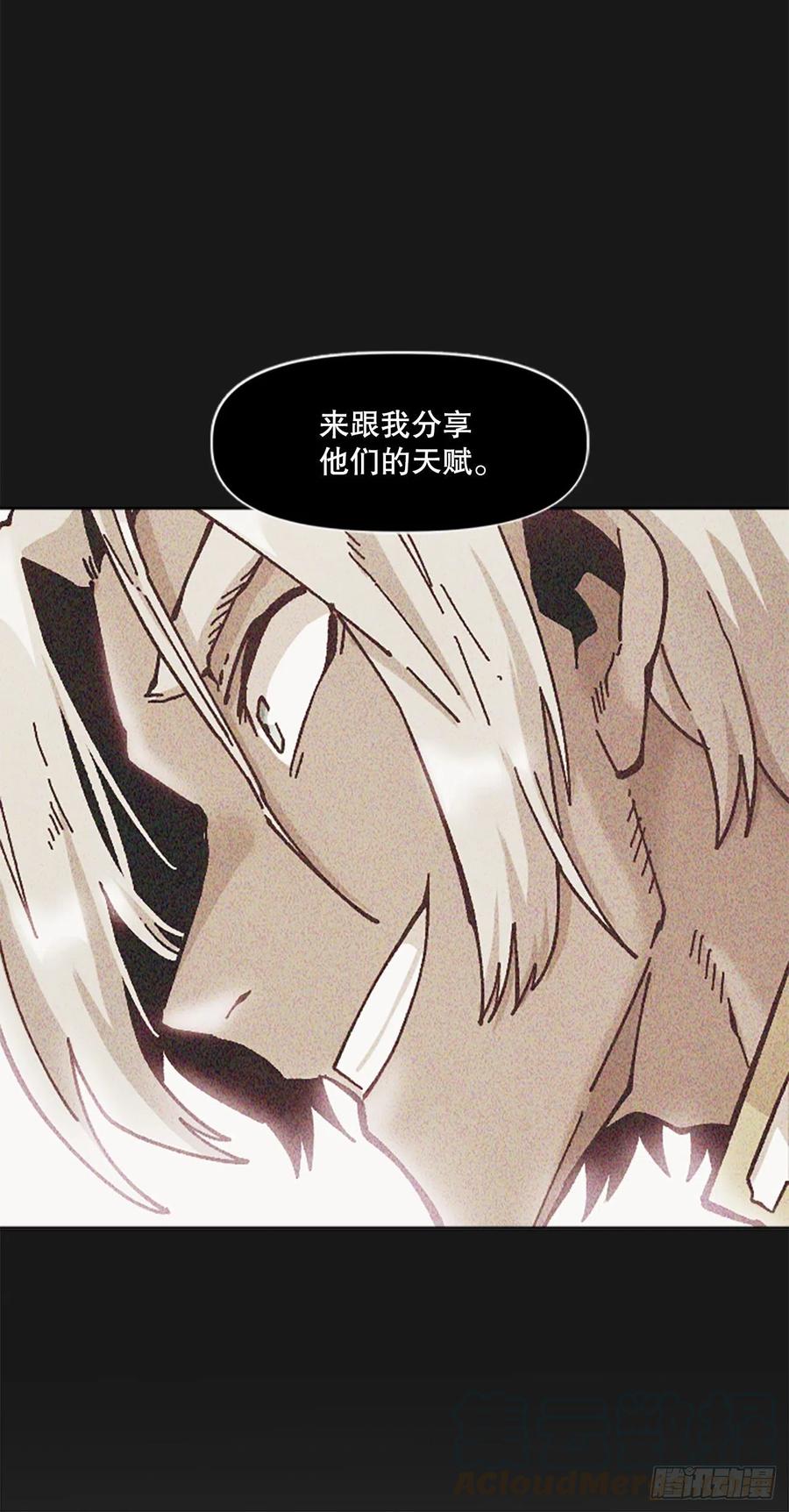 74.决斗(1/2)-第75话