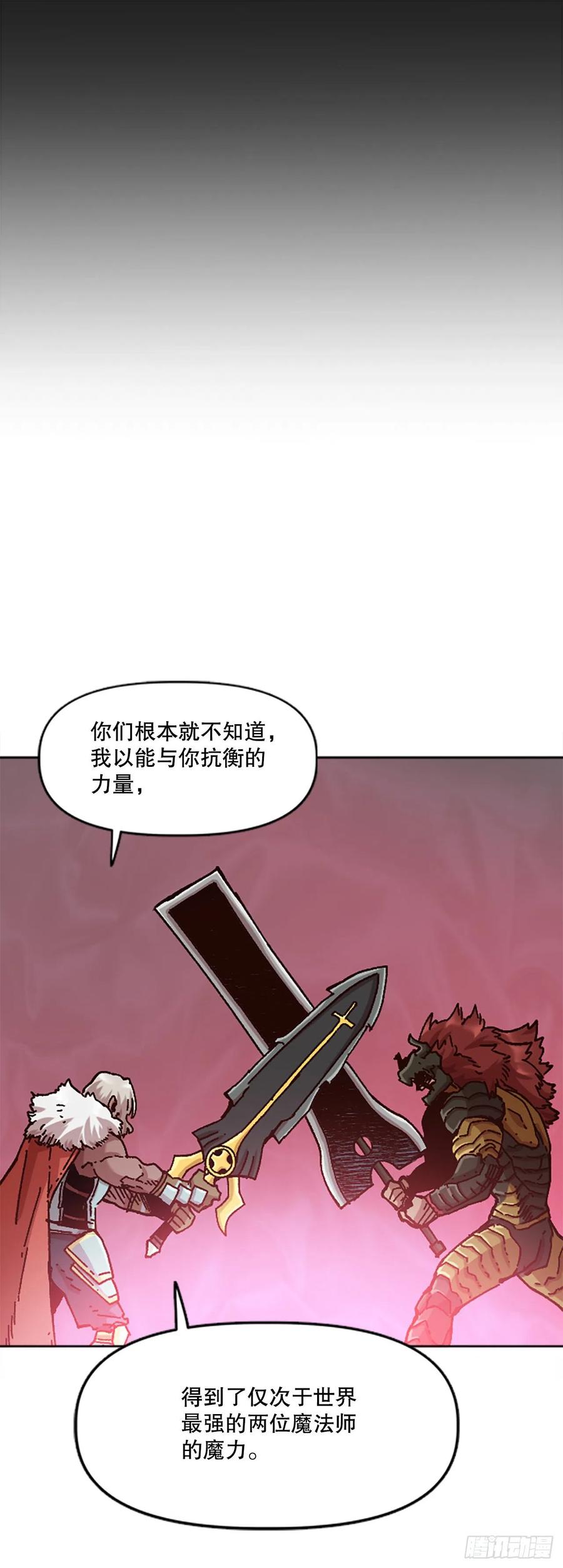 74.决斗(1/2)-第75话