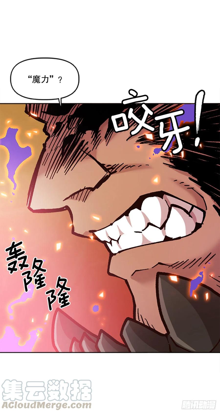 74.决斗(1/2)-第75话