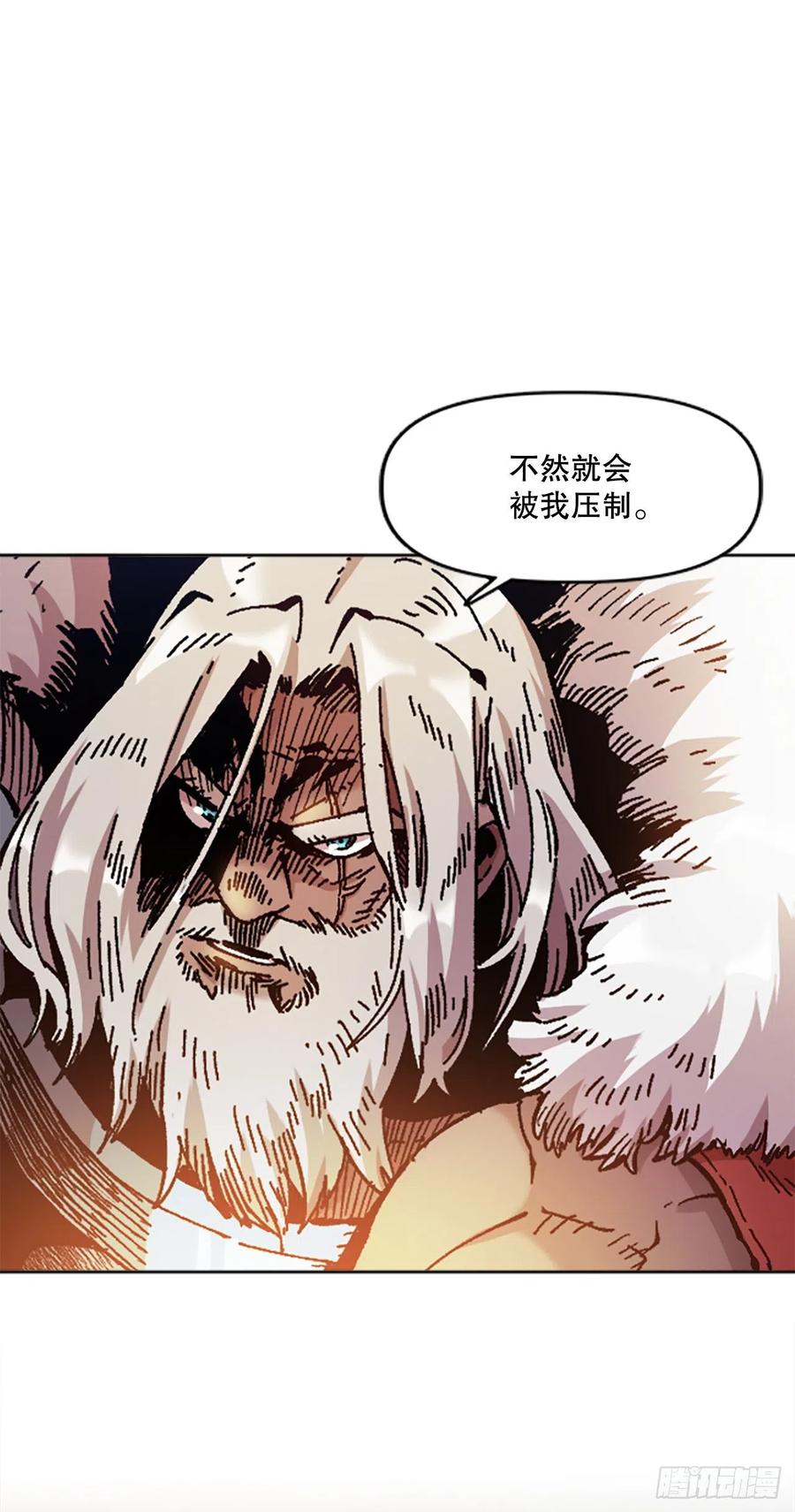 74.决斗(1/2)-第75话