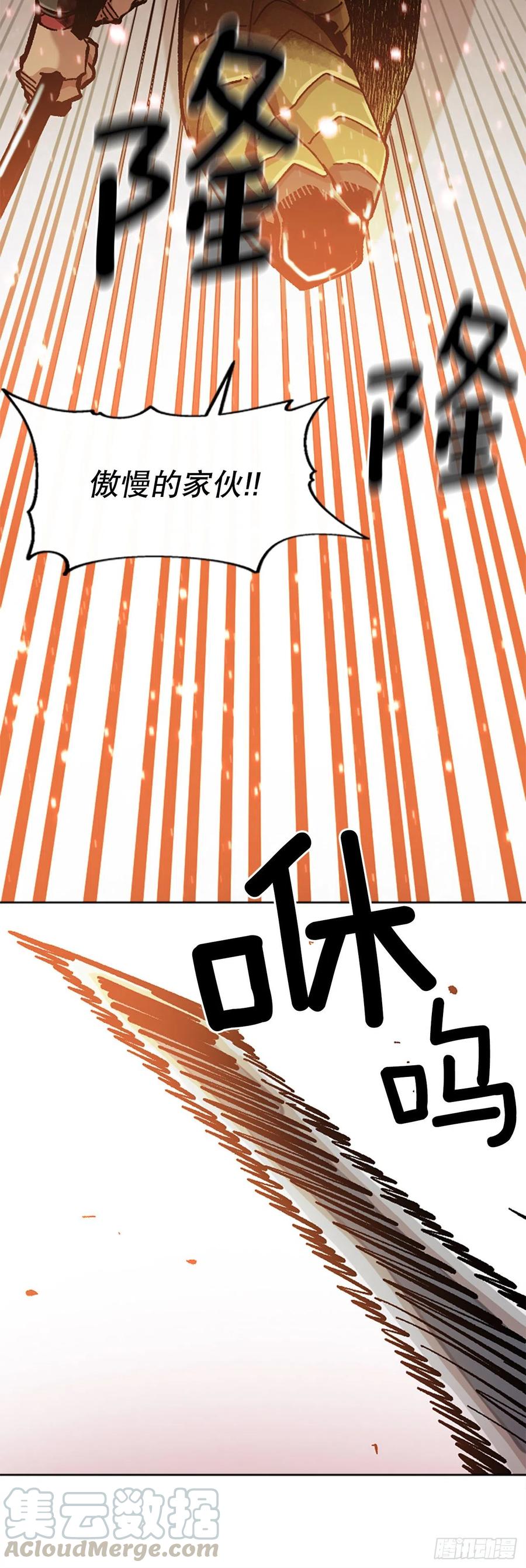 74.决斗(1/2)-第75话