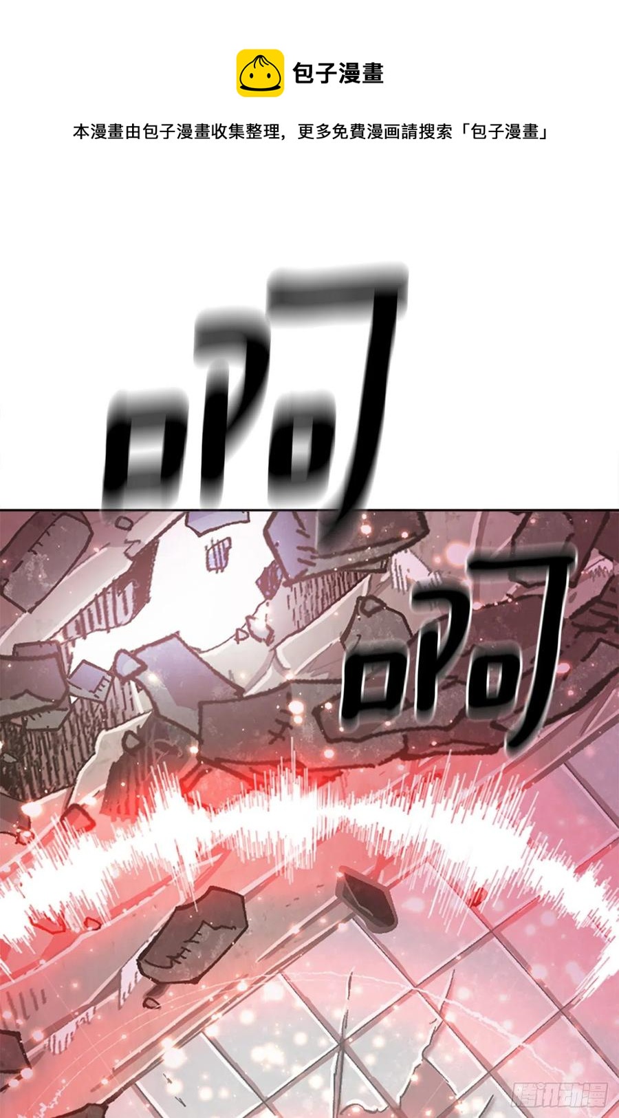 74.决斗(1/2)-第75话