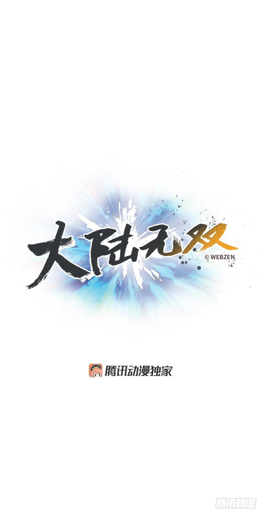 76.埃文中计(1/2)-第77话