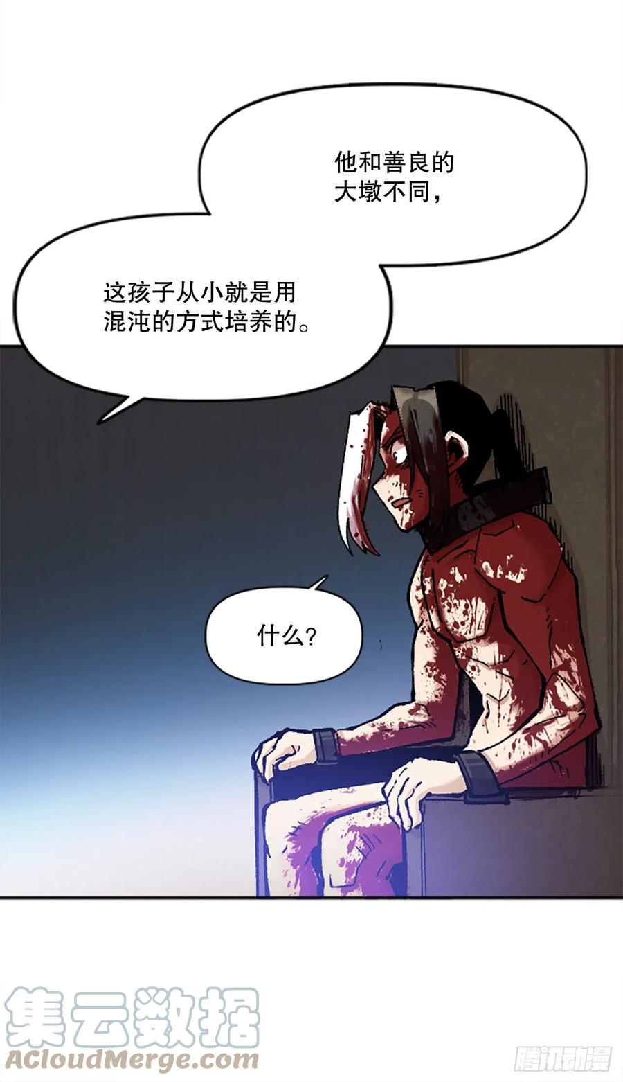 76.埃文中计(1/2)-第77话