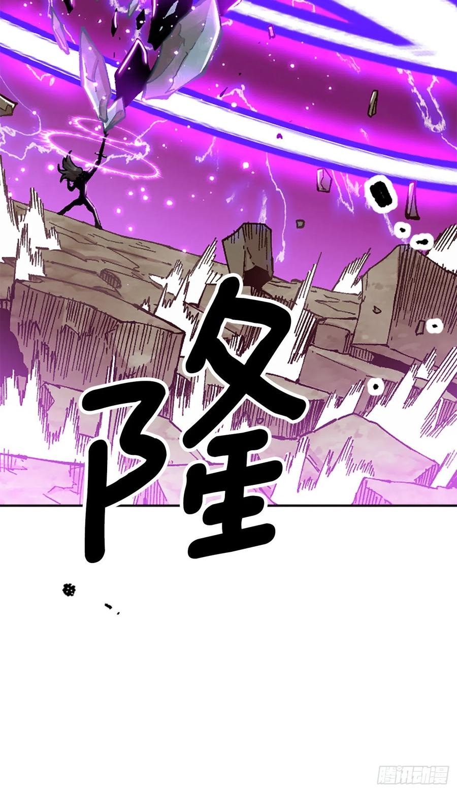 78.尼洛被抓(1/2)-第79话