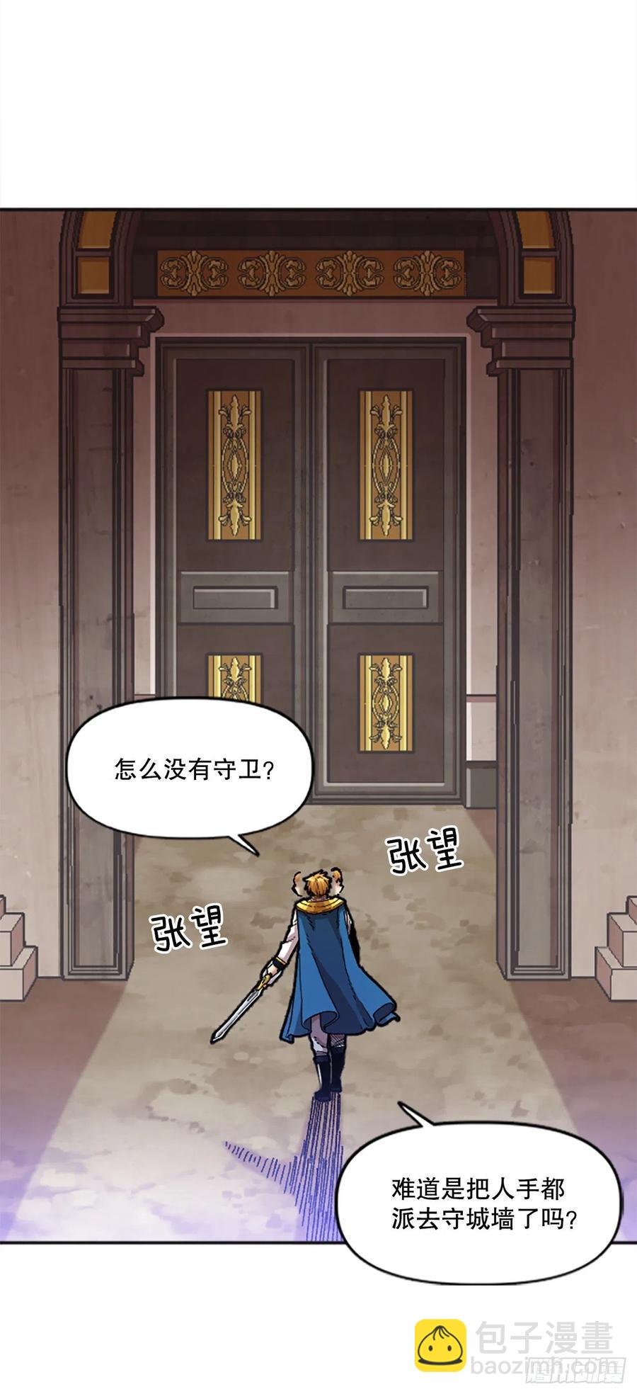 78.尼洛被抓(1/2)-第79话