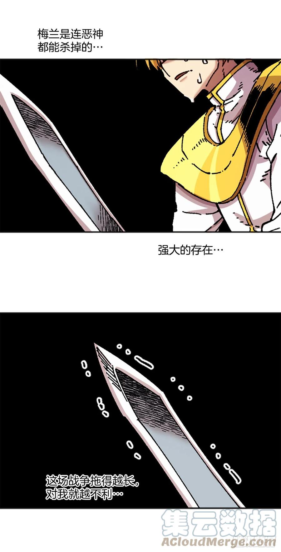 78.尼洛被抓(1/2)-第79话