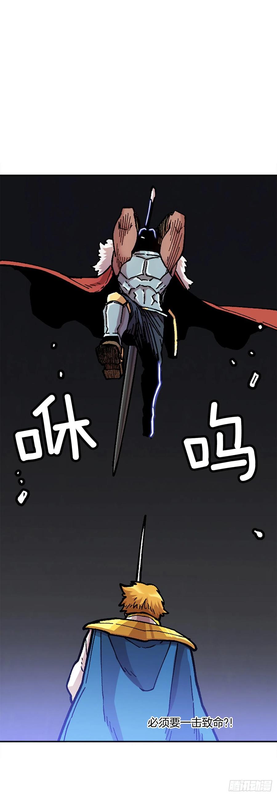 78.尼洛被抓(1/2)-第79话