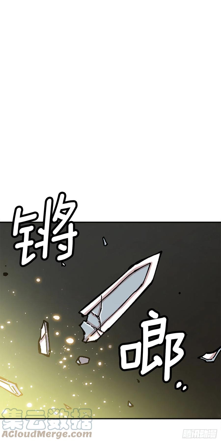 78.尼洛被抓(1/2)-第79话