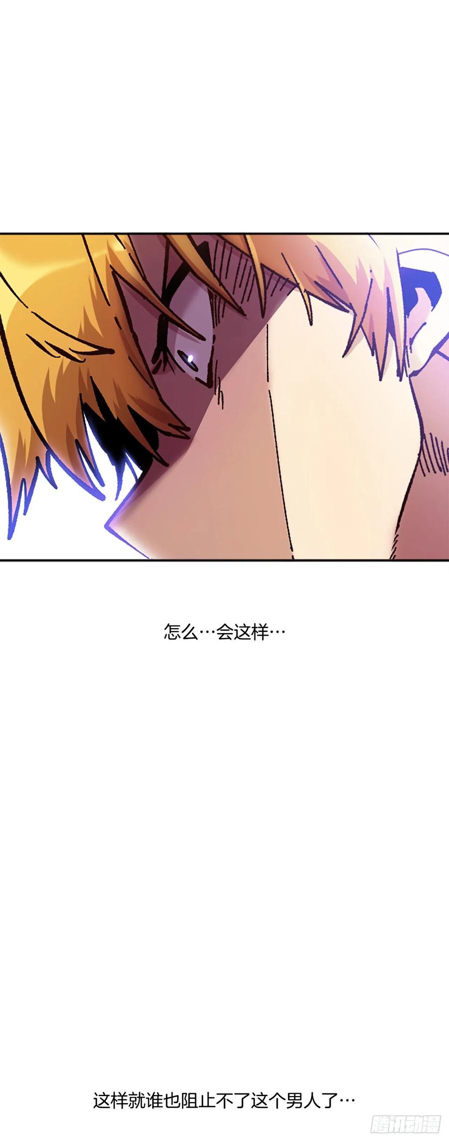 78.尼洛被抓(1/2)-第79话