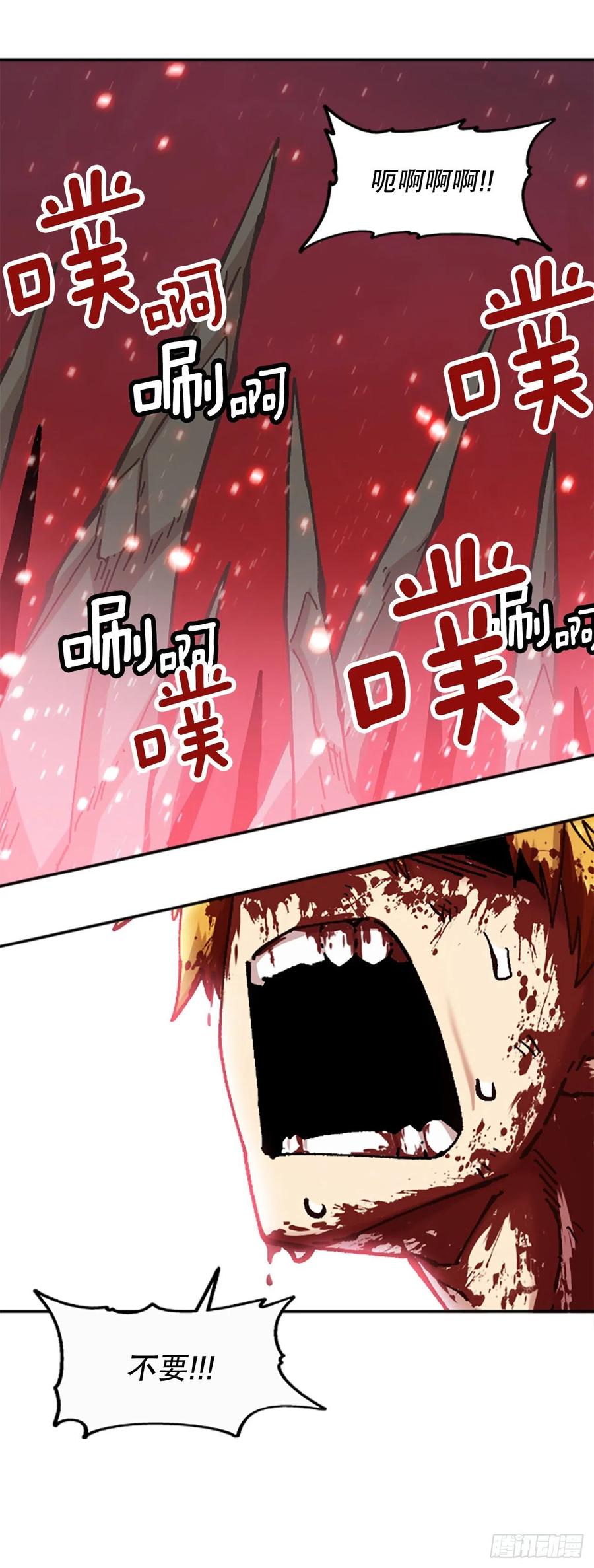 78.尼洛被抓(1/2)-第79话