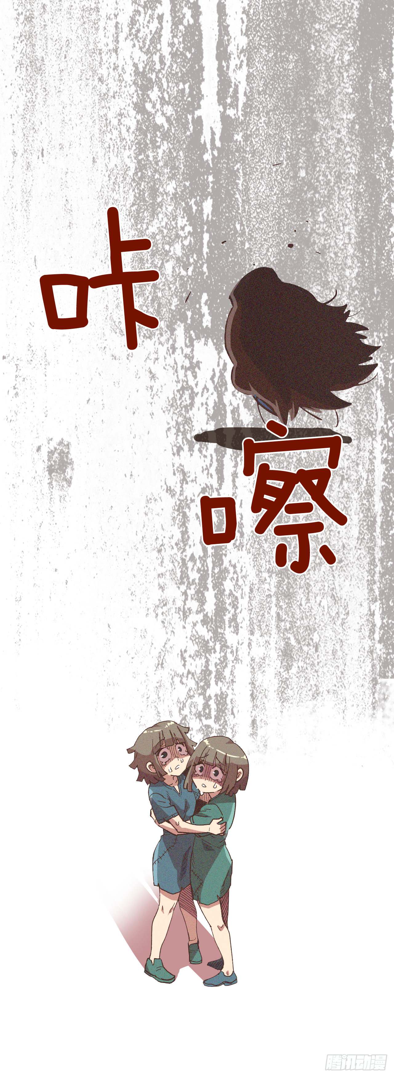 8.第一节魔法课(1/2)-第9话