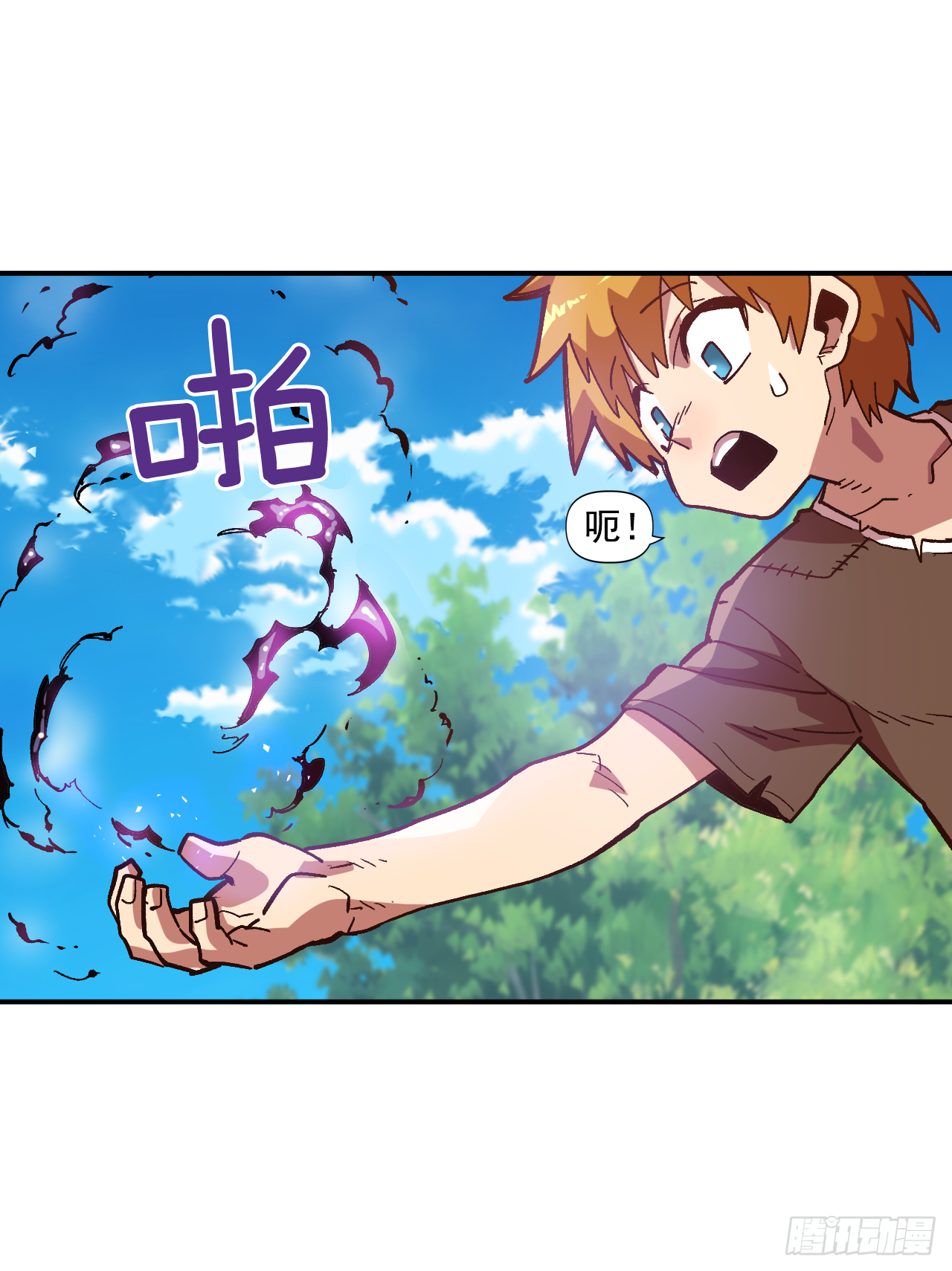 8.第一节魔法课(1/2)-第9话