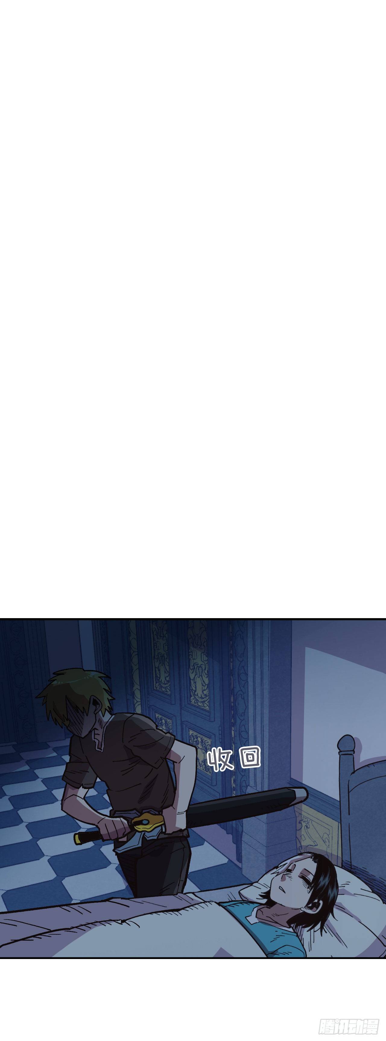 8.第一节魔法课(1/2)-第9话